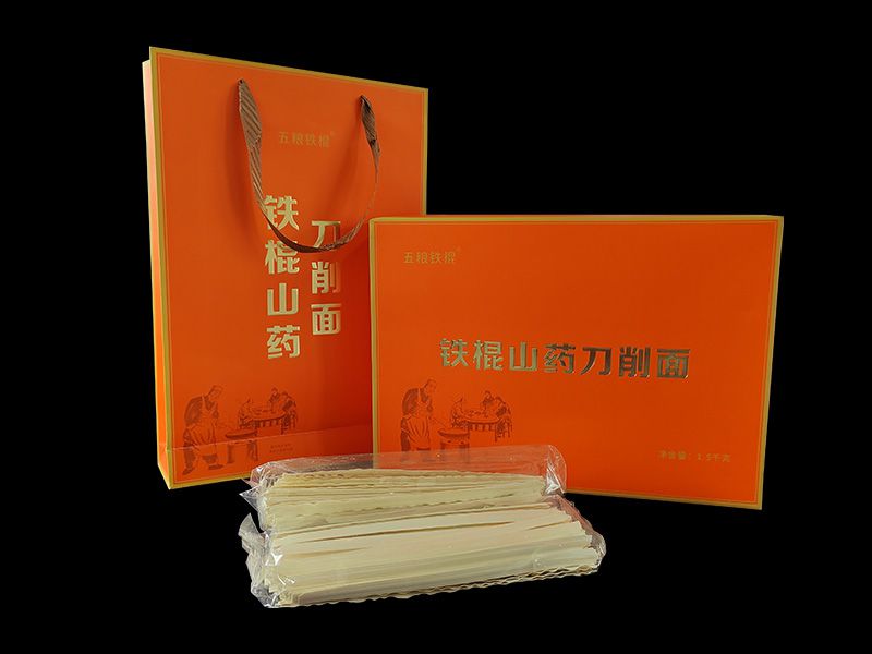 五糧鐵棍山藥刀削面